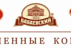 Объединенные кондитеры